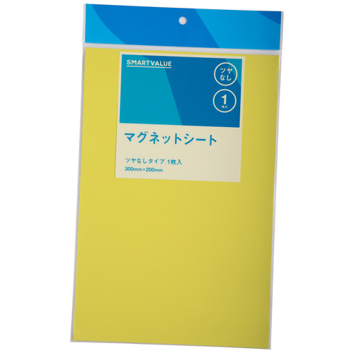 マグネットシートワイドツヤ無 黄 B209J-Y_画像02