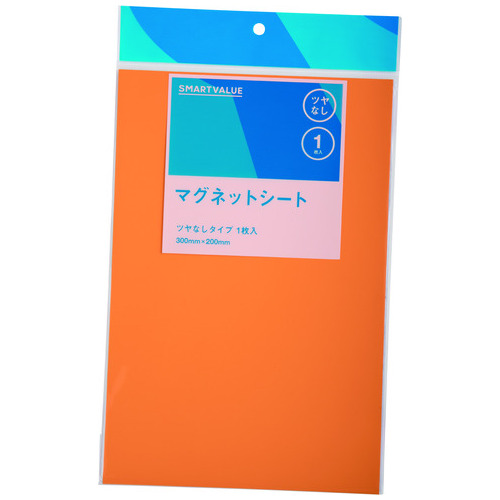 マグネットシートワイドツヤ無 橙 B209J-O_画像02