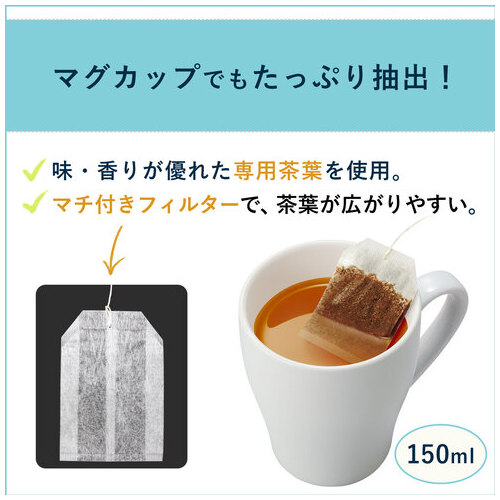 ※おーいお茶ほうじ茶ティーバッグ20P 10箱_画像03