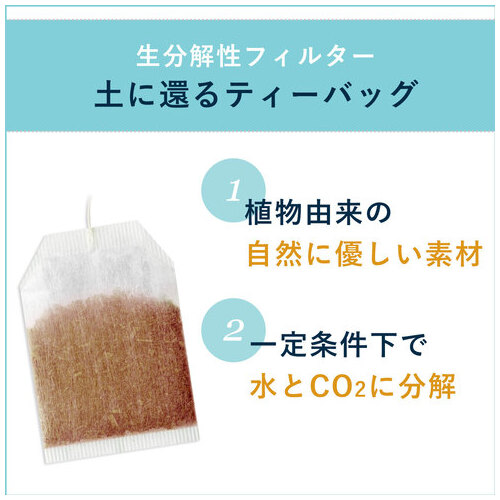 ※おーいお茶ほうじ茶ティーバッグ20P 10箱_画像04