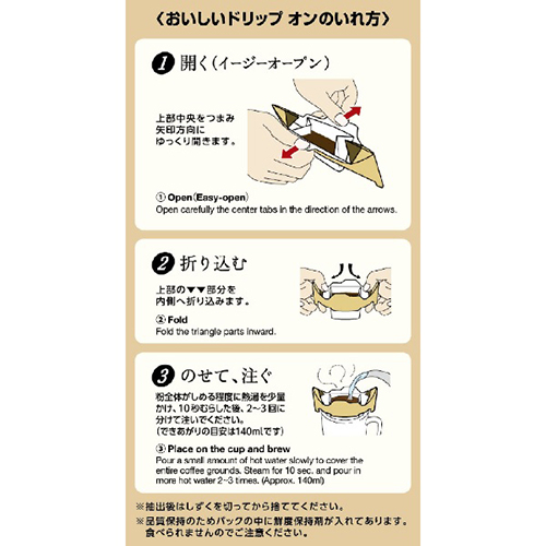 ※△ドリップオンバラエティ12袋入 6パック_画像03