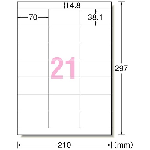 ラベルシールA4 21面100枚 31536_画像02