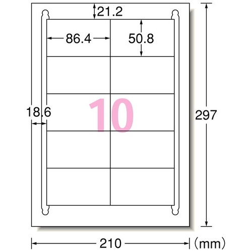 ラベルシールA4 10面100枚 31532_画像02