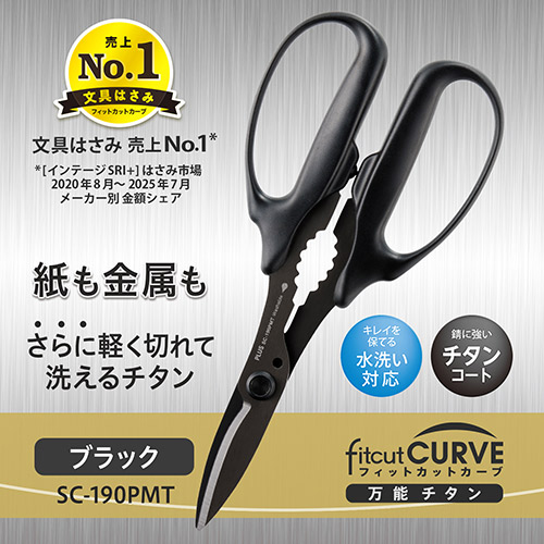 フィットカットカーブ万能チタン　ＢＫ_画像02