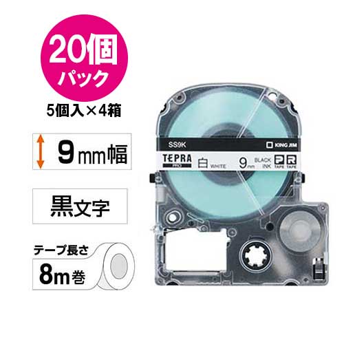 テプラPROテープSS9K-20 白に黒字 9mm 20個_画像02