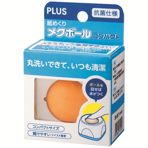 △メクボールコンパクトKM-600C_画像02