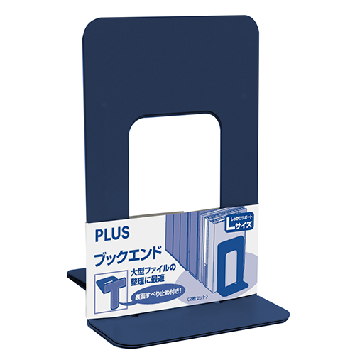 ブックエンド L BS-201 ブルー 2枚_画像02