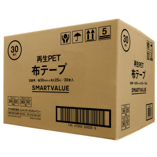 再生ＰＥＴ布テープ 30巻 B531J-30_画像03