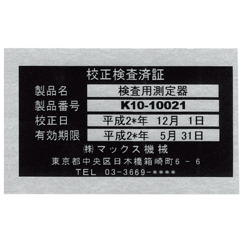 専用高解像度高速テープLM-H536BM_画像02