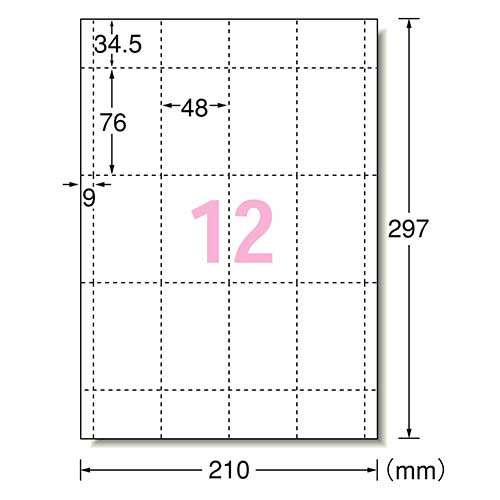 マルチカード 12面ラミネート用 51083_画像02