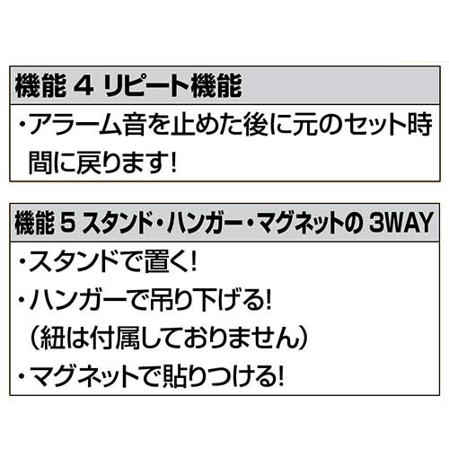 デジタルタイマー N143J_画像04