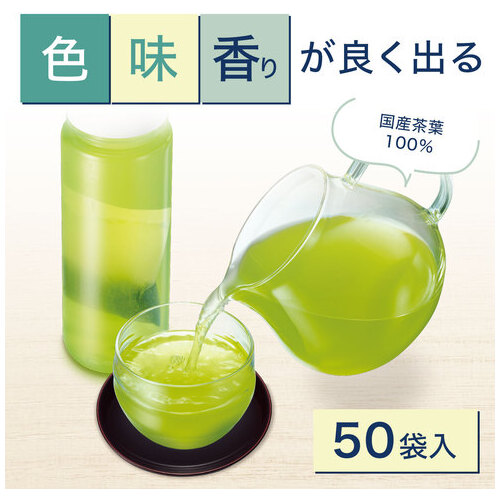 ※ワンポット緑茶ティーバッグ50P10袋_画像02