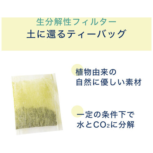 ※ワンポット緑茶ティーバッグ50P10袋_画像03
