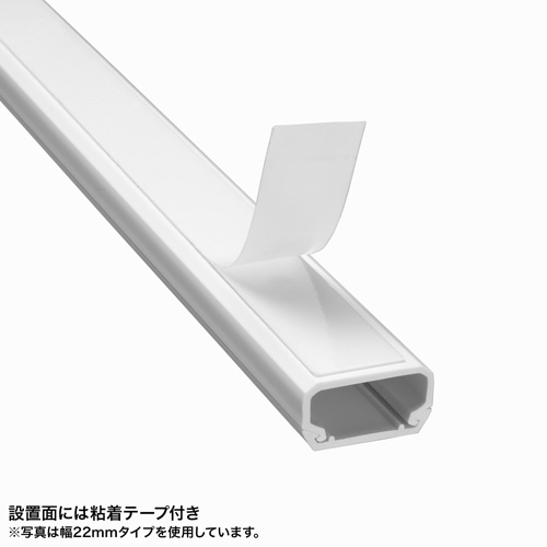 ケーブルカバー 角型 17mm CA-KK17_画像03