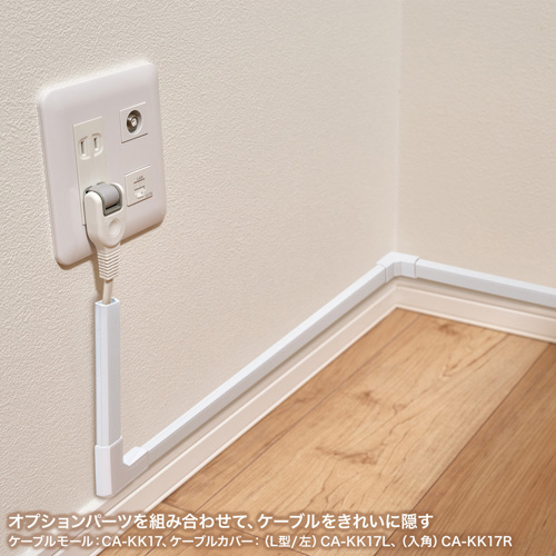 ケーブルカバー 入角 17mm CA-KK17R_画像02