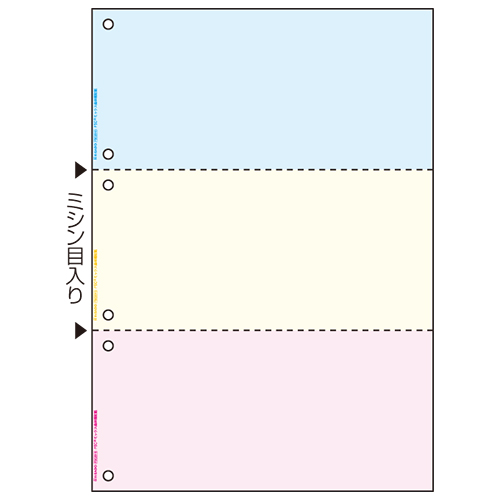 マルチ帳票FSC A4カラー3面6穴1200FSC2013Z_画像02
