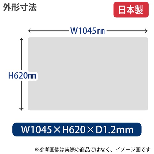 塩ビデスクマットＷ型 DM-006W_画像03