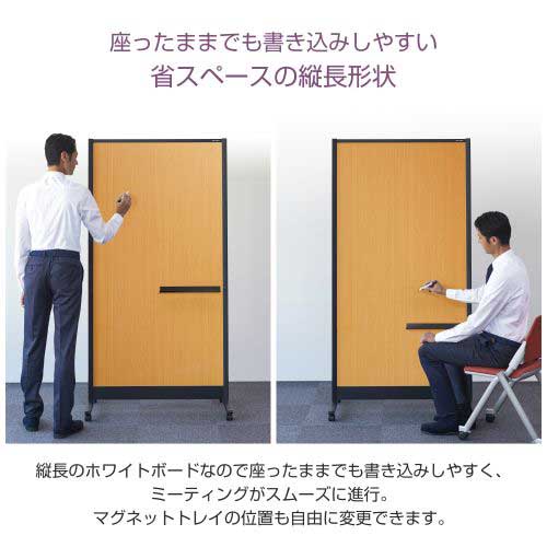 【CP】WB衝立 WBC-0918MMK-D1 木目_画像04