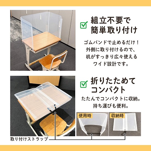 学校机用パーテーション６００低　１０枚_画像02