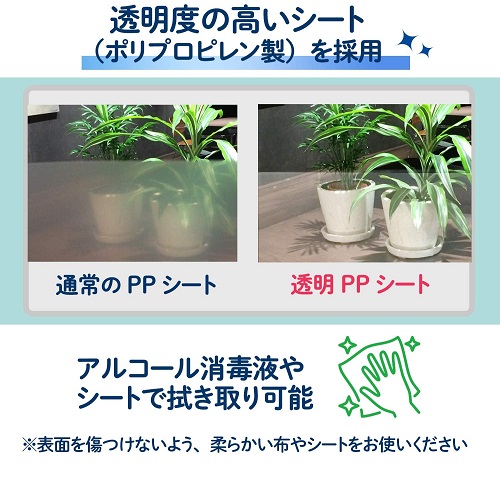 学校机用パーテーション６００低　１０枚_画像04