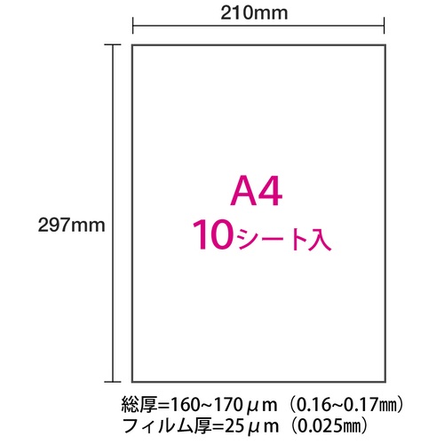 パソコン＆ワープロ粘着フィルムWT-321MR_画像02