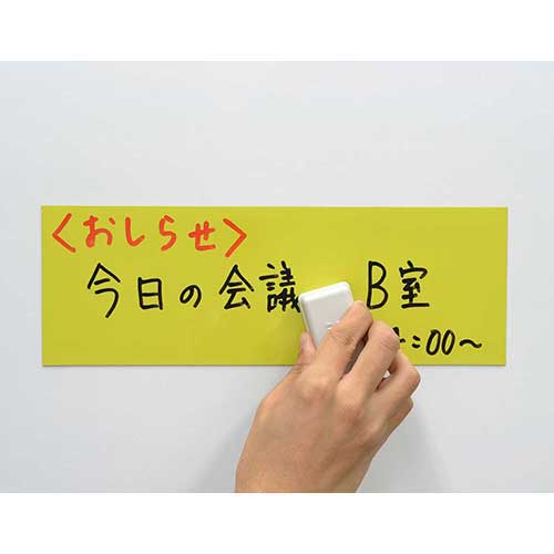 マグネットシート MSK-08Y 小 黄_画像03
