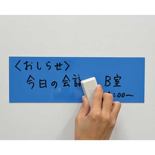 マグネットシート MSK-08B 小 青_画像03