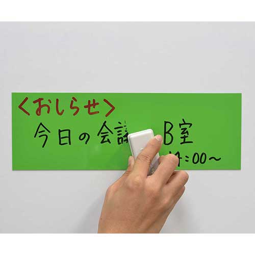 マグネットシート MSK-08G 小 緑_画像03