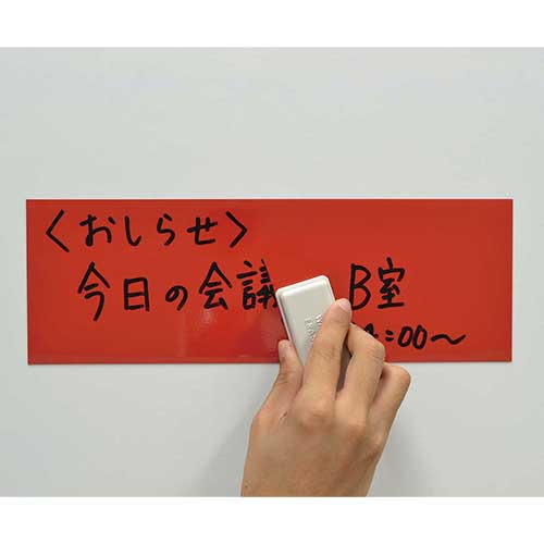 マグネットクリーンシート MSK-08R 小 赤_画像03