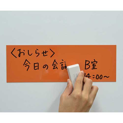 マグネットクリーンシート MSK-08O 小 橙_画像03