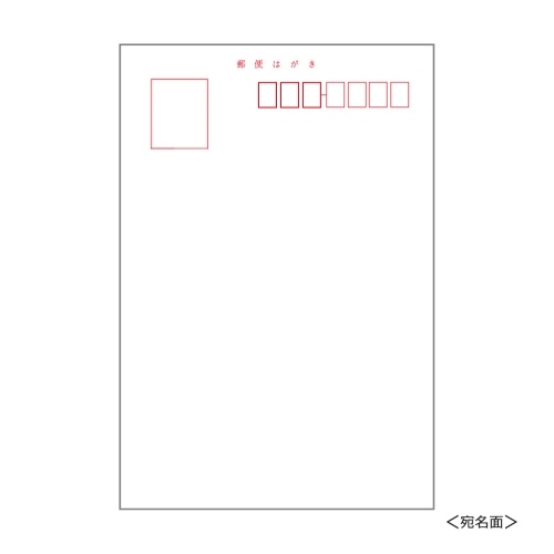 △ＩＪ用紙マットはがき IT-100P-MC 100枚_画像02