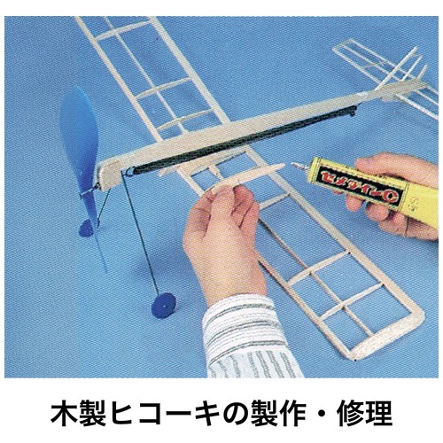 セメダインＣ 工作用 CA112 20ml_画像03