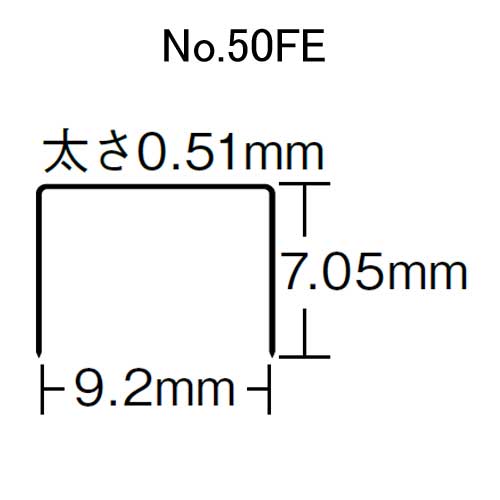 スマートスクール / ホッチキス針 NO.50FE MS92344 スマートスクール / ホッチキス針 NO.50FE MS92344