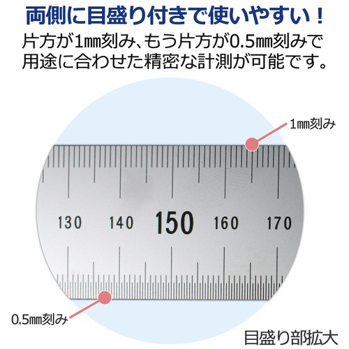 △ステンレス直尺 30cm×1mm厚 シルバー_画像04