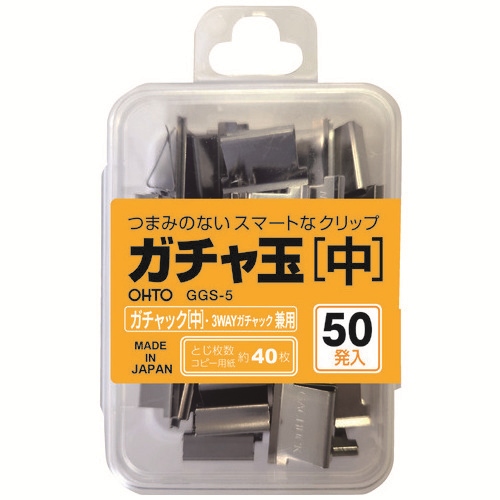 ガチャ玉中 50発 プラ箱 GGS-5 12箱_画像02