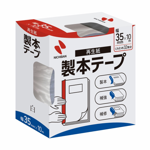 製本テープ BK-35 35mm×10m 白_画像02