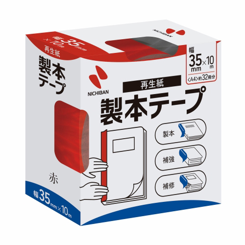 製本テープ BK-35 35mm×10m 赤_画像02