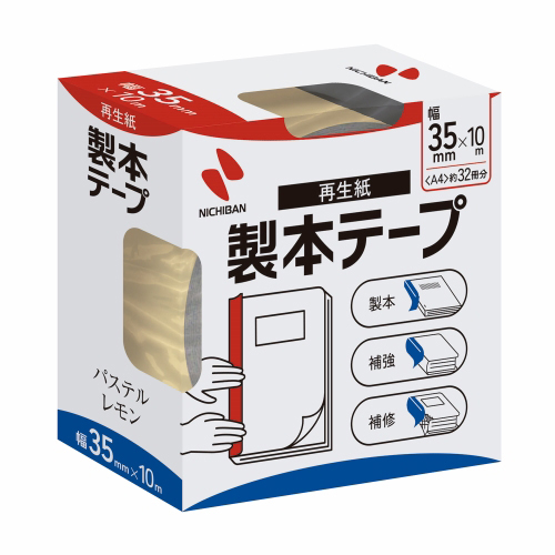 製本テープ BK-35 35mm×10m パステル黄_画像02