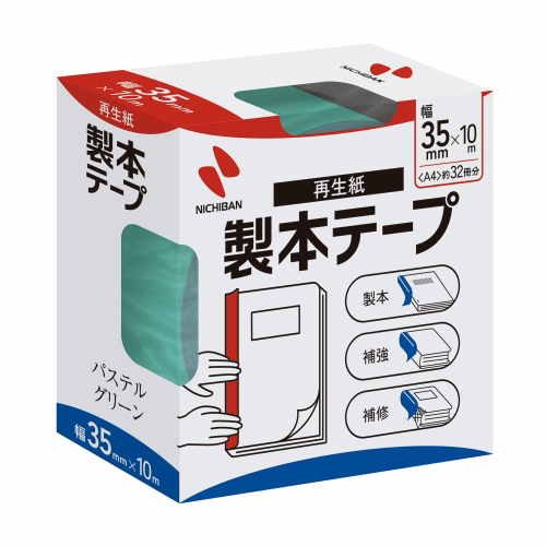 製本テープ BK-35 35mm×10m パステル緑_画像02
