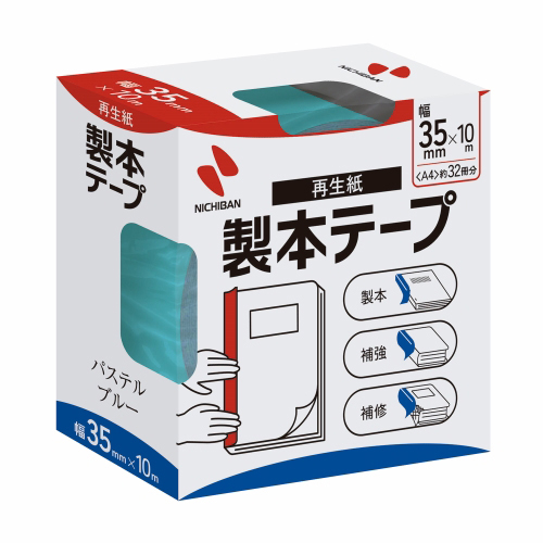 製本テープ BK-35 35mm×10m パステル青_画像02