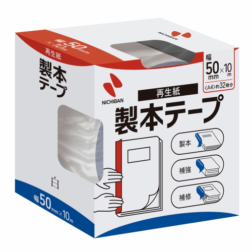 製本テープ BK-50 50mm×10m 白_画像02