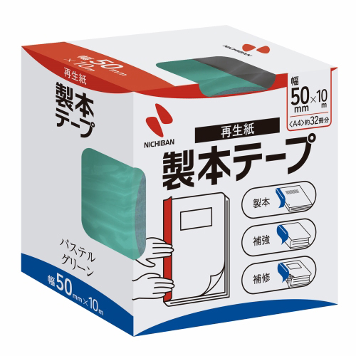 製本テープ BK-50 50mm×10m パステル緑_画像02