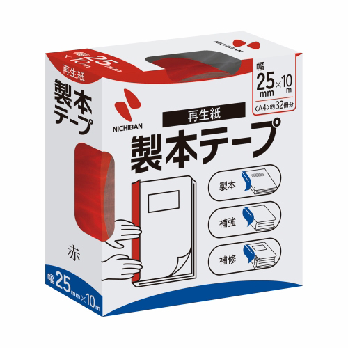 製本テープ BK-25 25mm×10m 赤_画像02