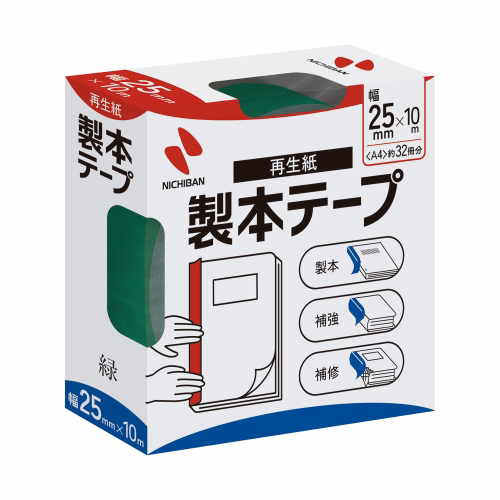 製本テープ BK-25 25mm×10m 緑_画像02