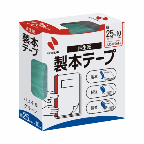 製本テープ BK-25 25mm×10m パステル緑_画像02