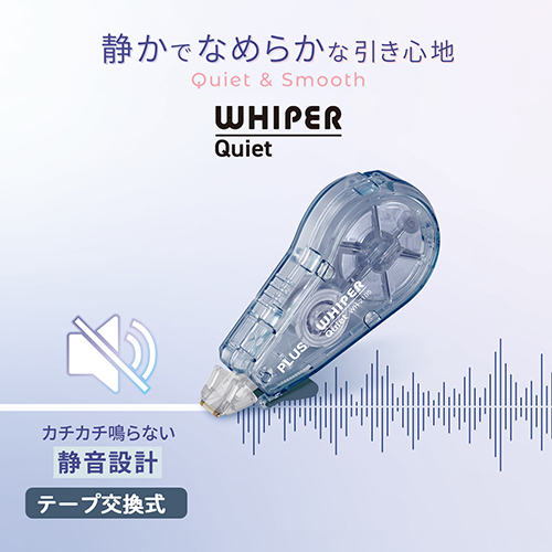 修正ＱＵＩＥＴ　ＷＨ－２１０５　ＮＶ_画像02