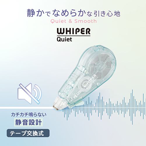 修正ＱＵＩＥＴ　ＷＨ－２１０５　ＧＲ_画像02