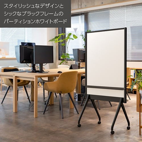 衝立WBブラックフレームALKB-0912DSK-BK-BR_画像02
