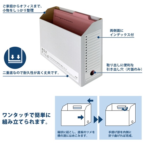 ボックスファイル FL-099BF A4E 濃灰 10冊_画像04