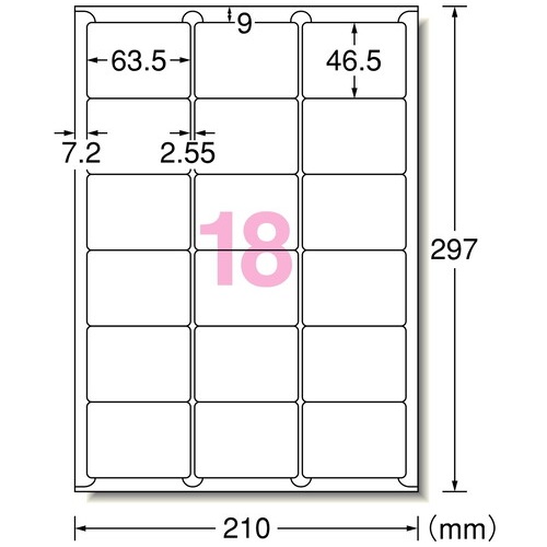 レーザーラベル 28390 A4/18面 20枚_画像02